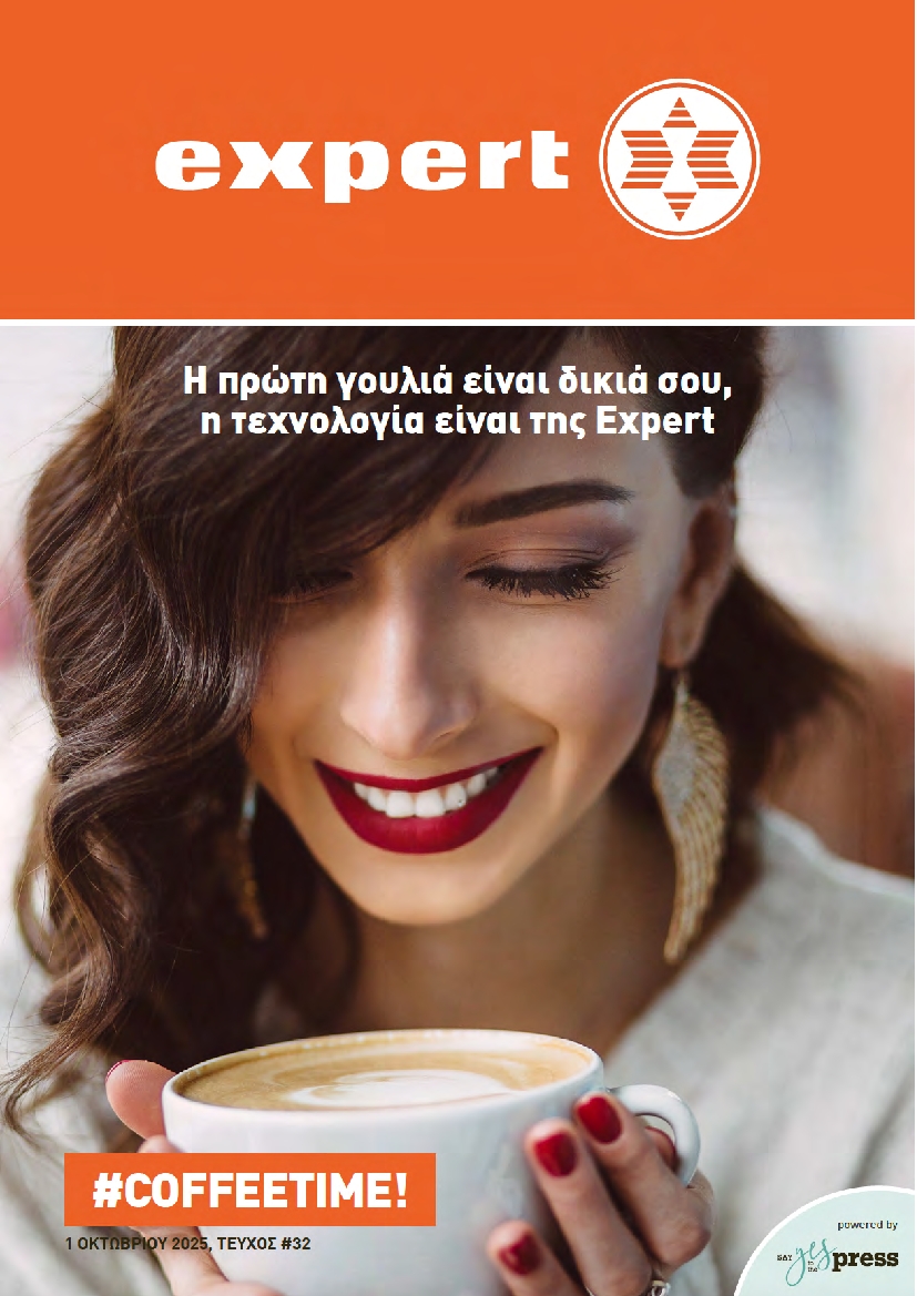 Πρωτοσέλιδο εφημερίδας