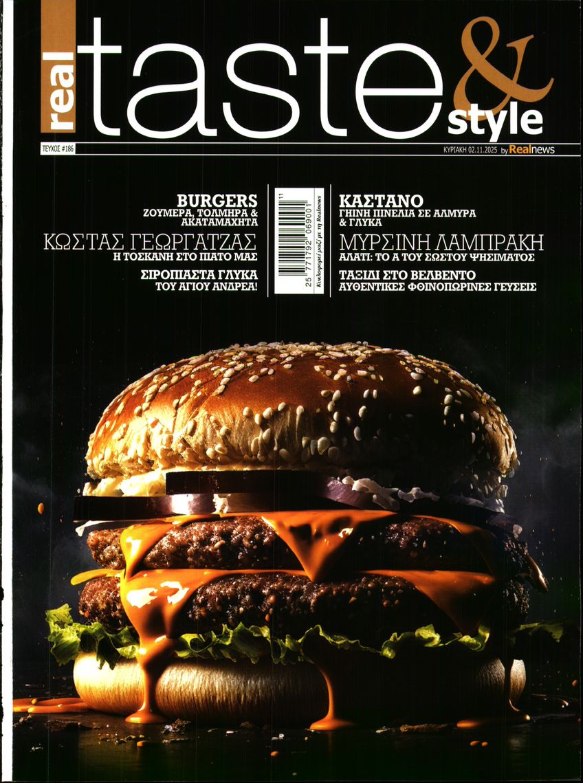 Πρωτοσέλιδο εφημερίδας