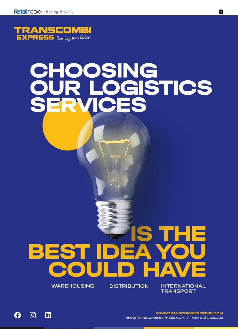 Πρωτοσέλιδο εφημερίδας