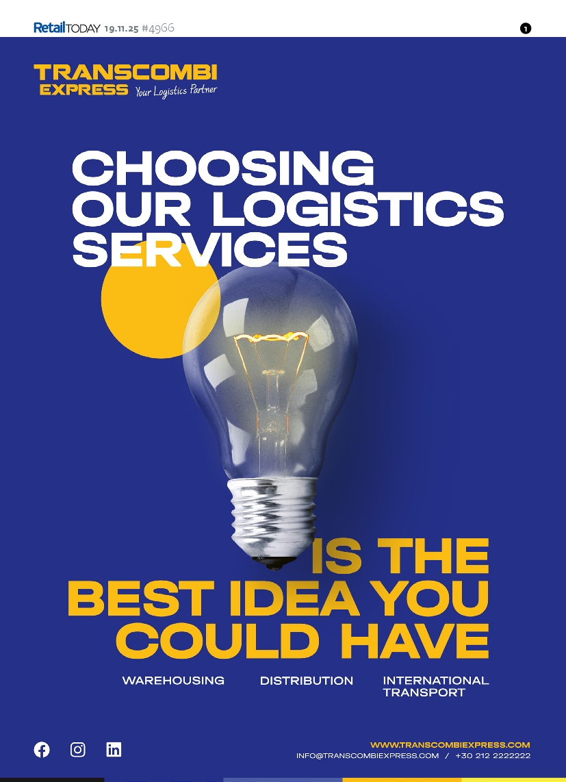 Πρωτοσέλιδο εφημερίδας