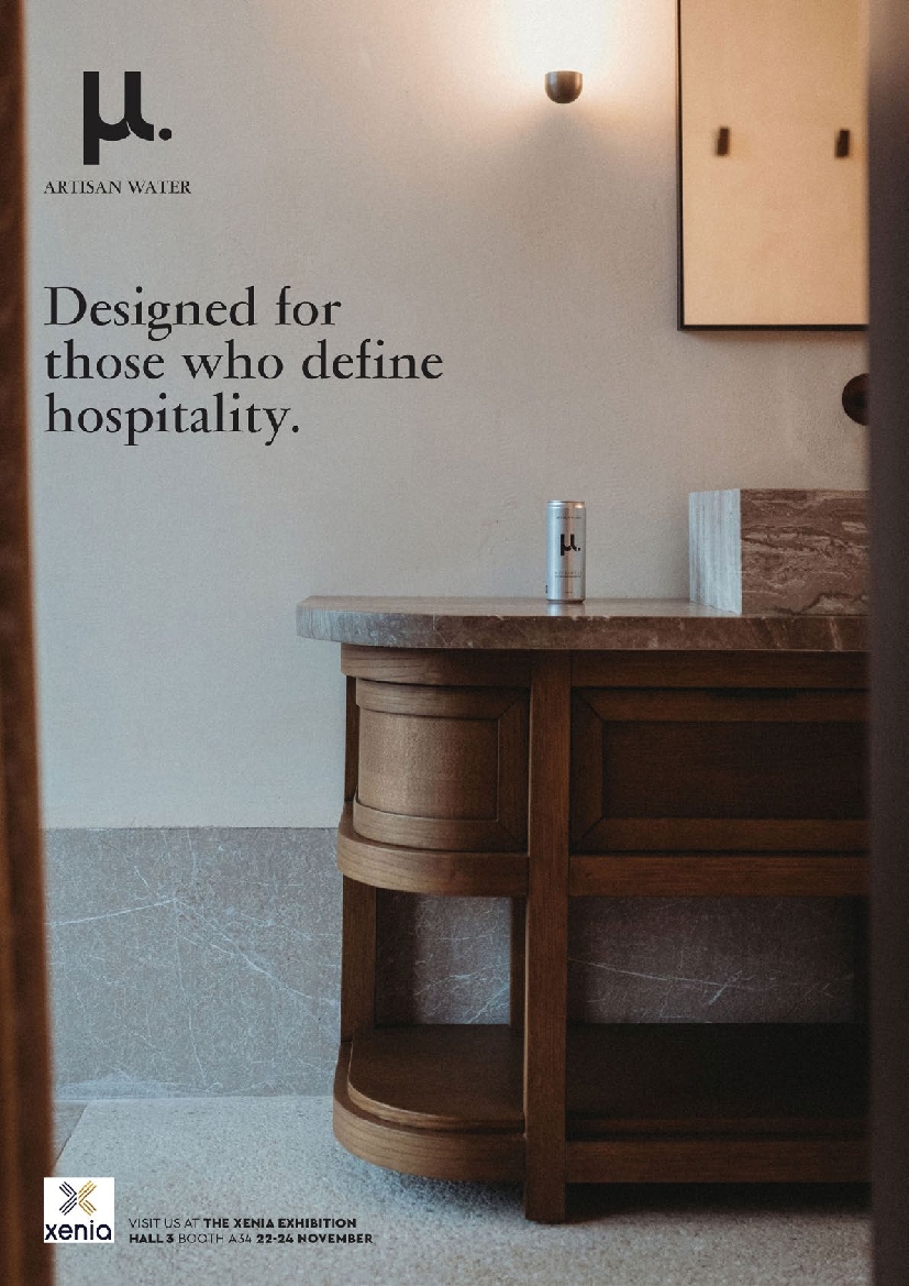 Πρωτοσέλιδο εφημερίδας