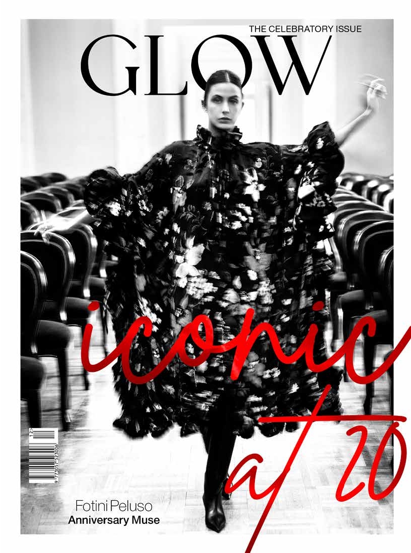 Πρωτοσέλιδο εφημερίδας