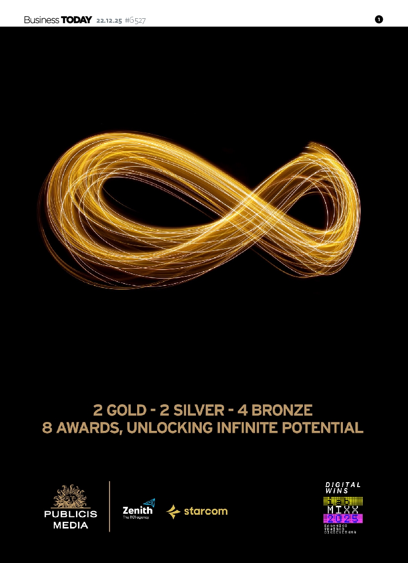 Πρωτοσέλιδο εφημερίδας