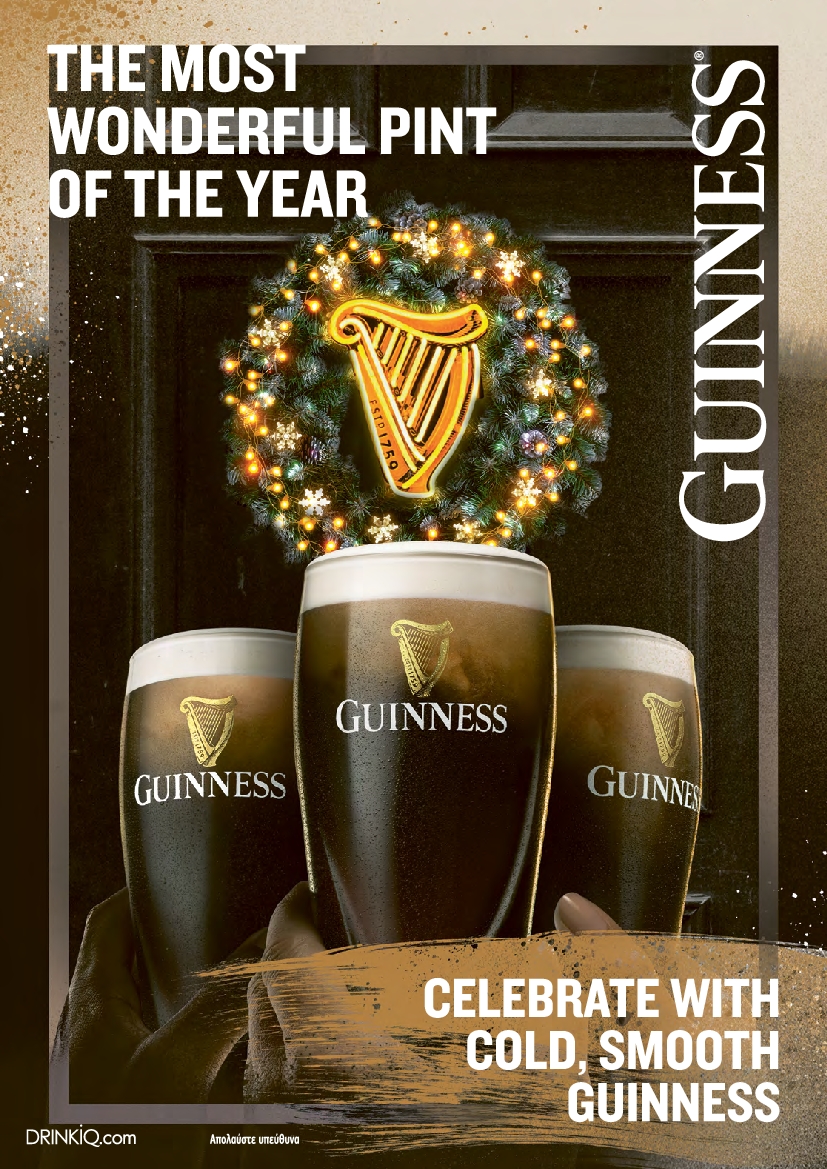 Πρωτοσέλιδο εφημερίδας