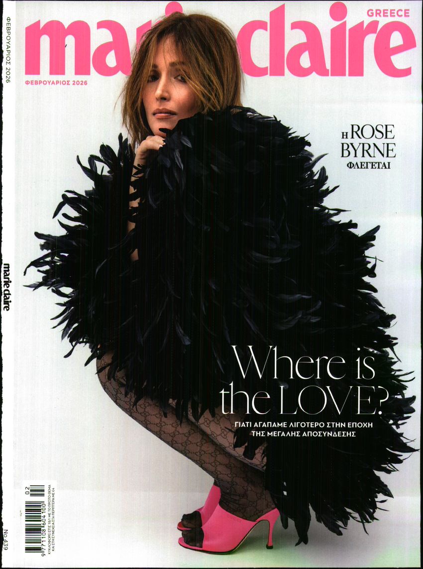 Πρωτοσέλιδο εφημερίδας