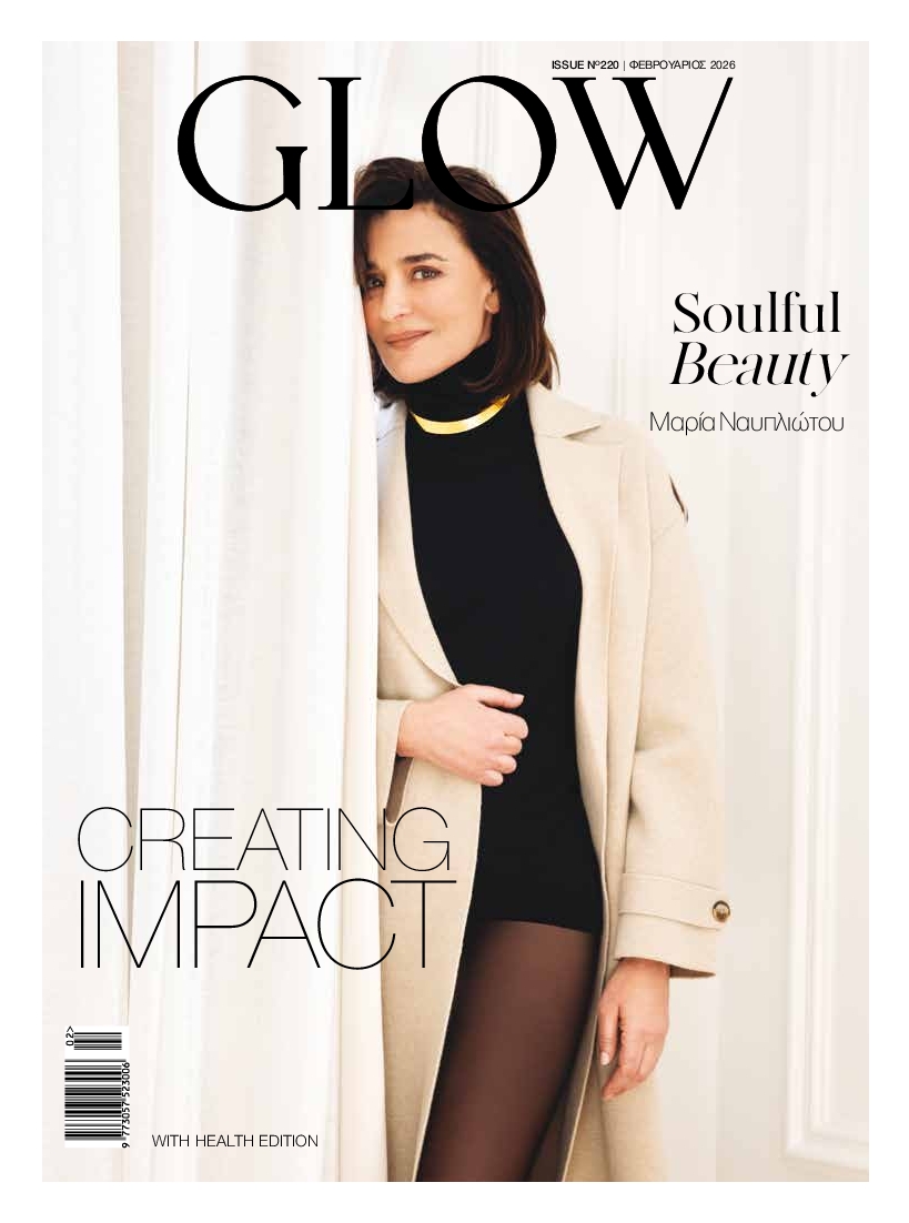 Πρωτοσέλιδο εφημερίδας