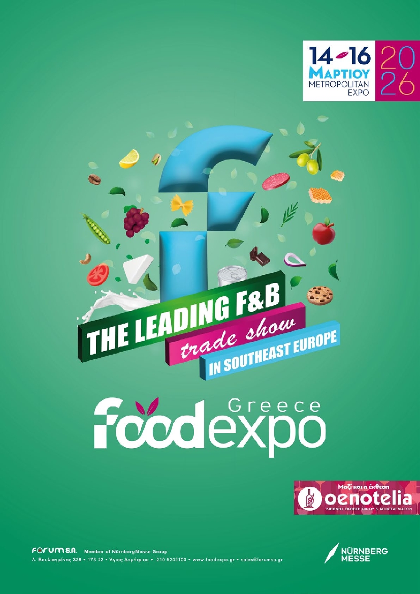 Πρωτοσέλιδο εφημερίδας