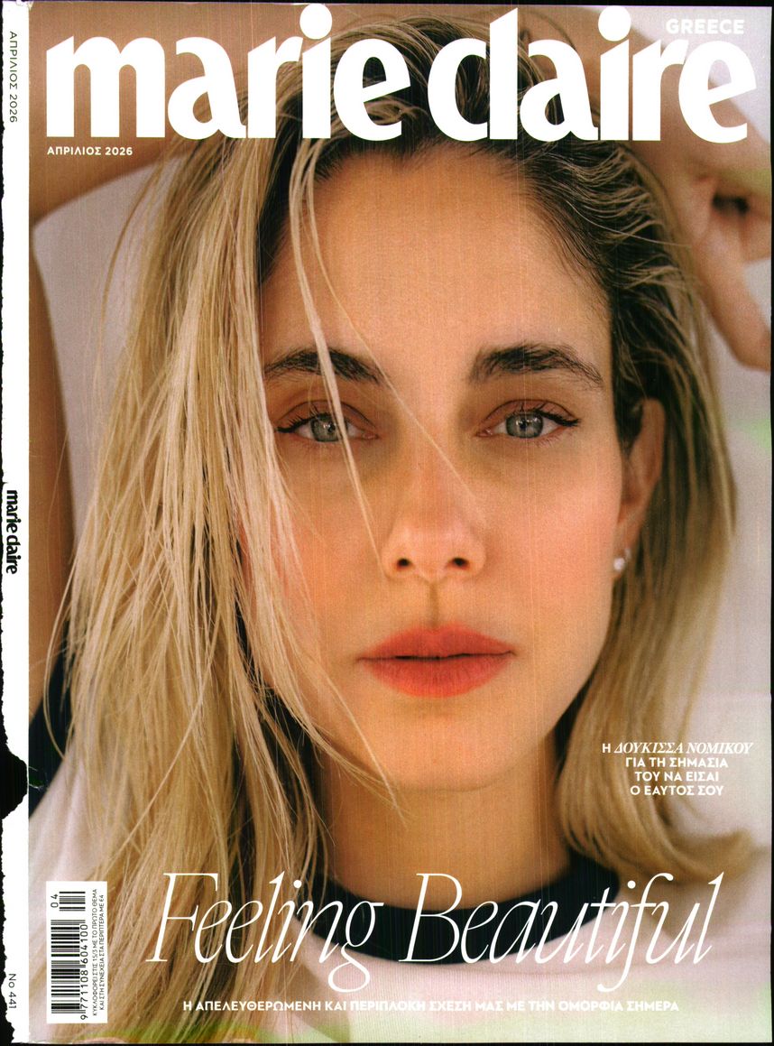 Πρωτοσέλιδο εφημερίδας