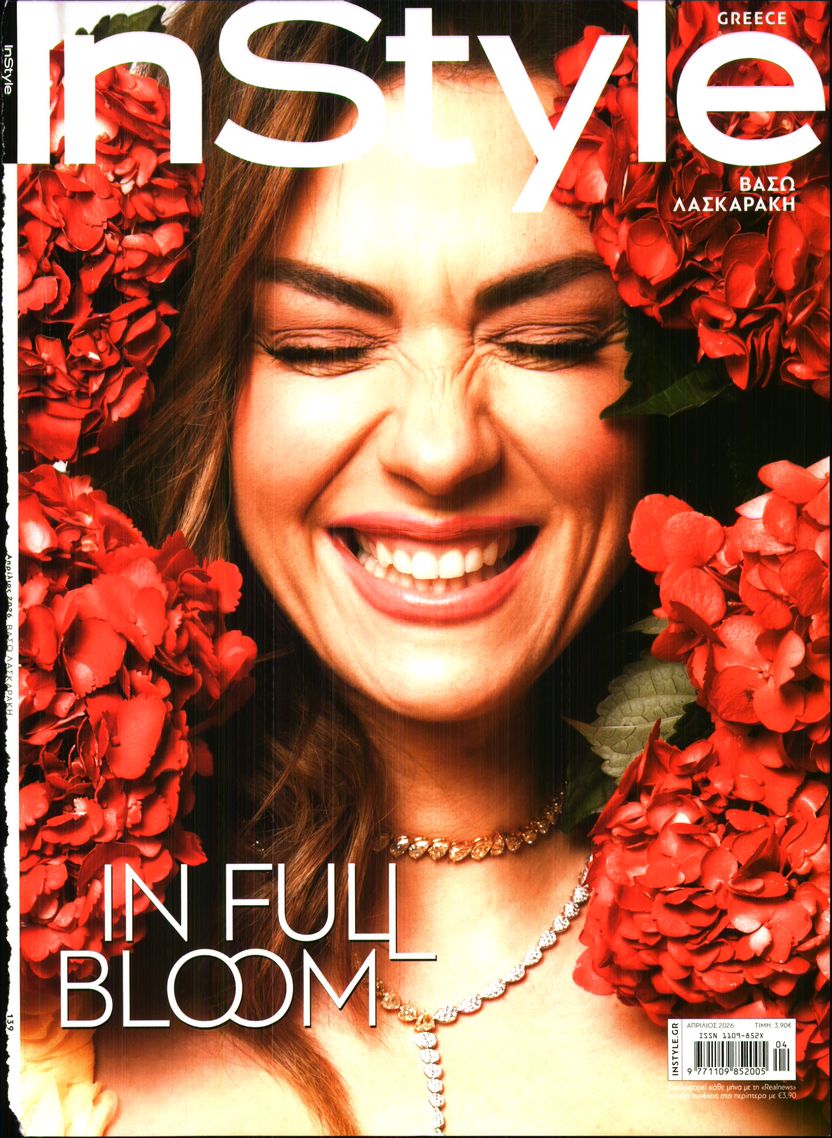 Πρωτοσέλιδο εφημερίδας