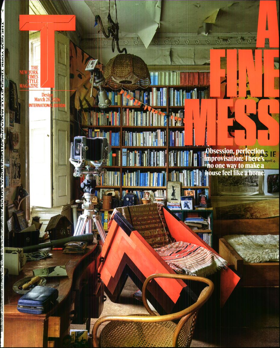 Πρωτοσέλιδο εφημερίδας