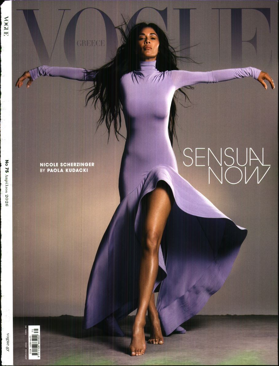 Πρωτοσέλιδο εφημερίδας