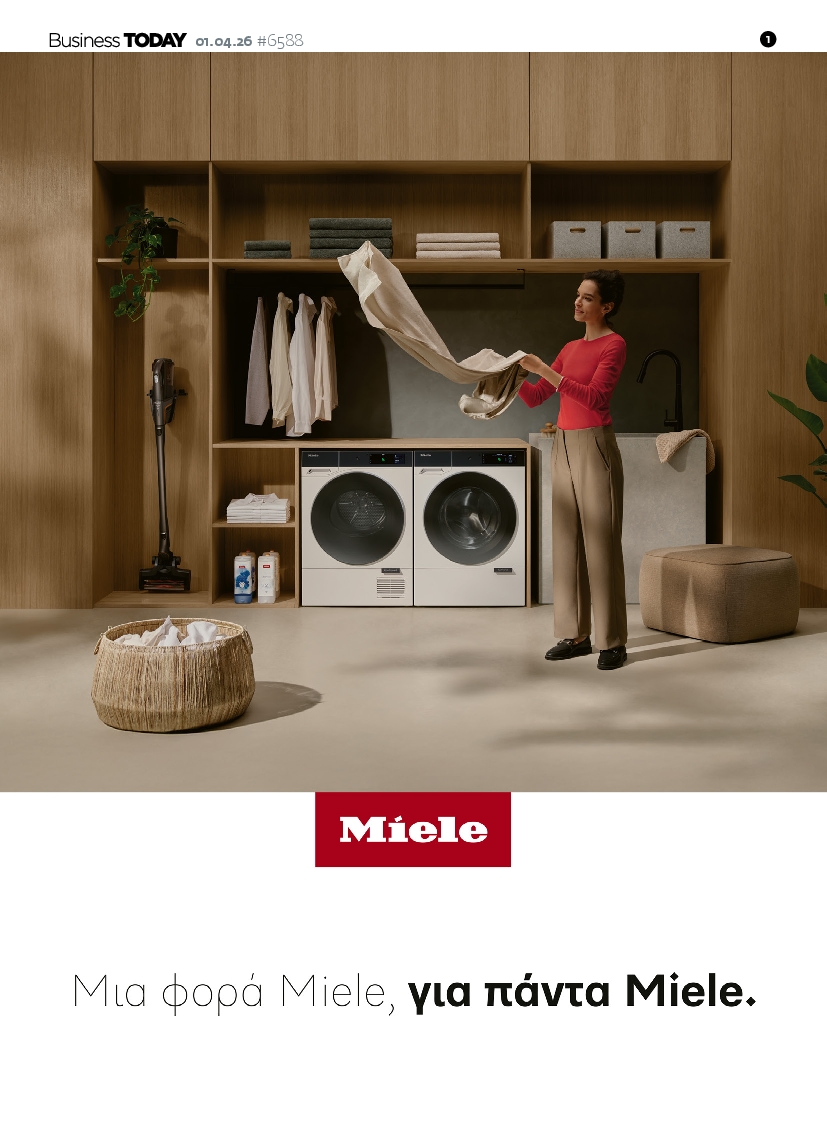 Πρωτοσέλιδο εφημερίδας