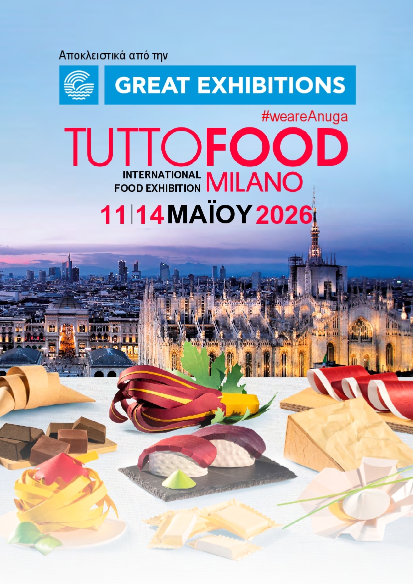 Πρωτοσέλιδο εφημερίδας