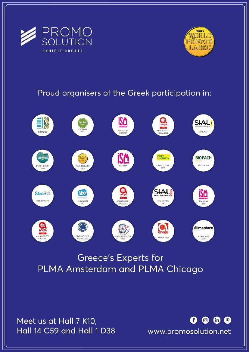 Πρωτοσέλιδο εφημερίδας