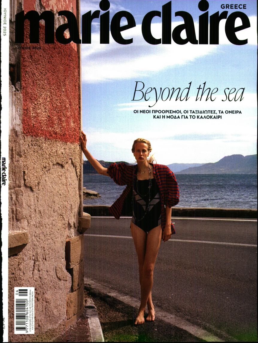 Πρωτοσέλιδο εφημερίδας